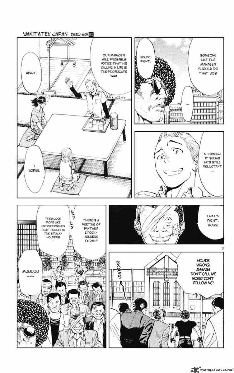 Yakitate Japan Chapter 158 Page 3