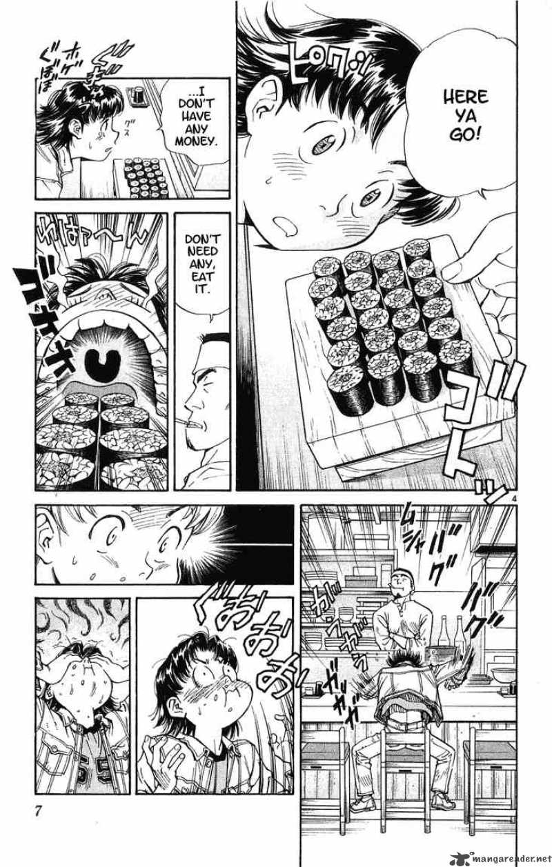 Yakitate Japan Chapter 16 Page 7