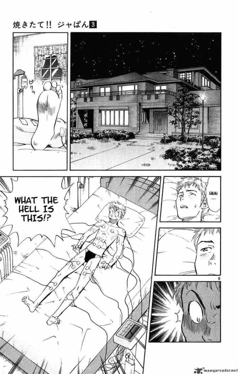 Yakitate Japan Chapter 16 Page 9