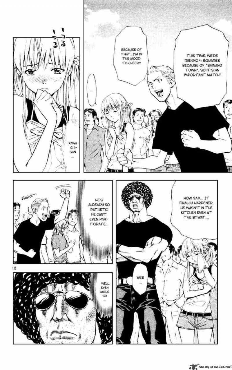 Yakitate Japan Chapter 160 Page 12