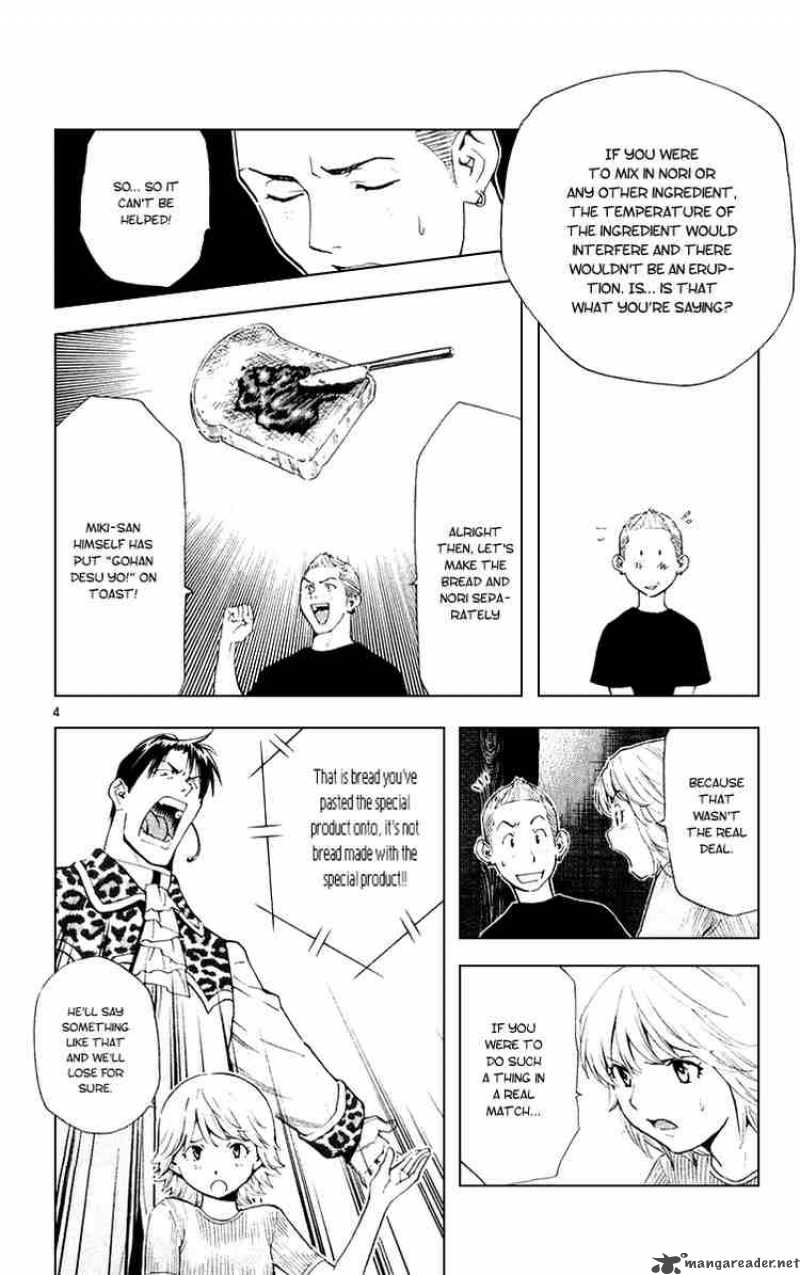 Yakitate Japan Chapter 160 Page 4