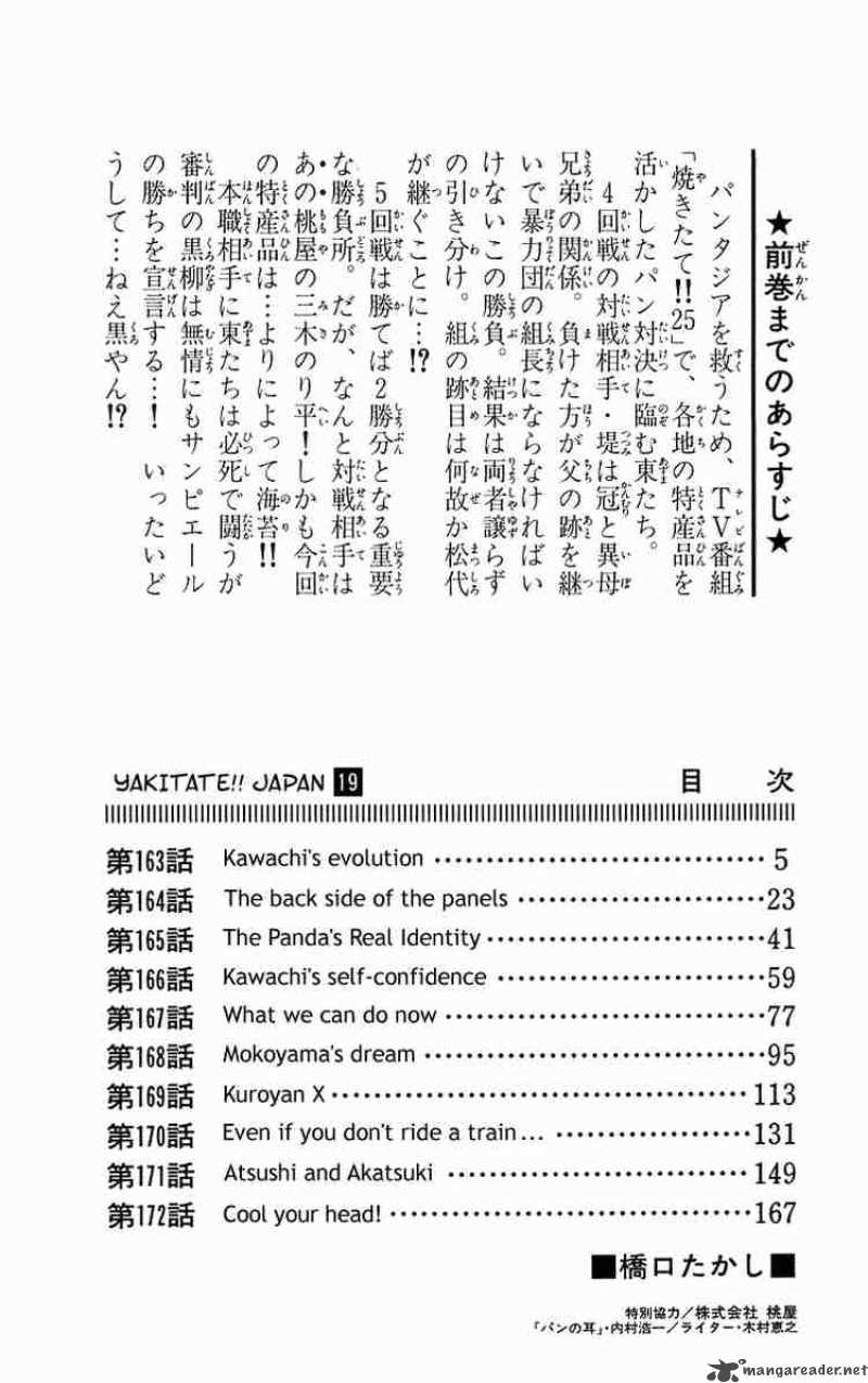 Yakitate Japan Chapter 163 Page 3