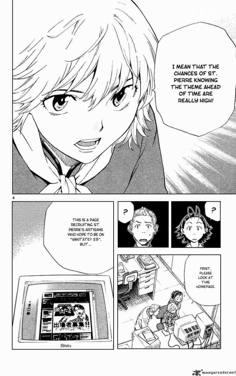 Yakitate Japan Chapter 164 Page 4