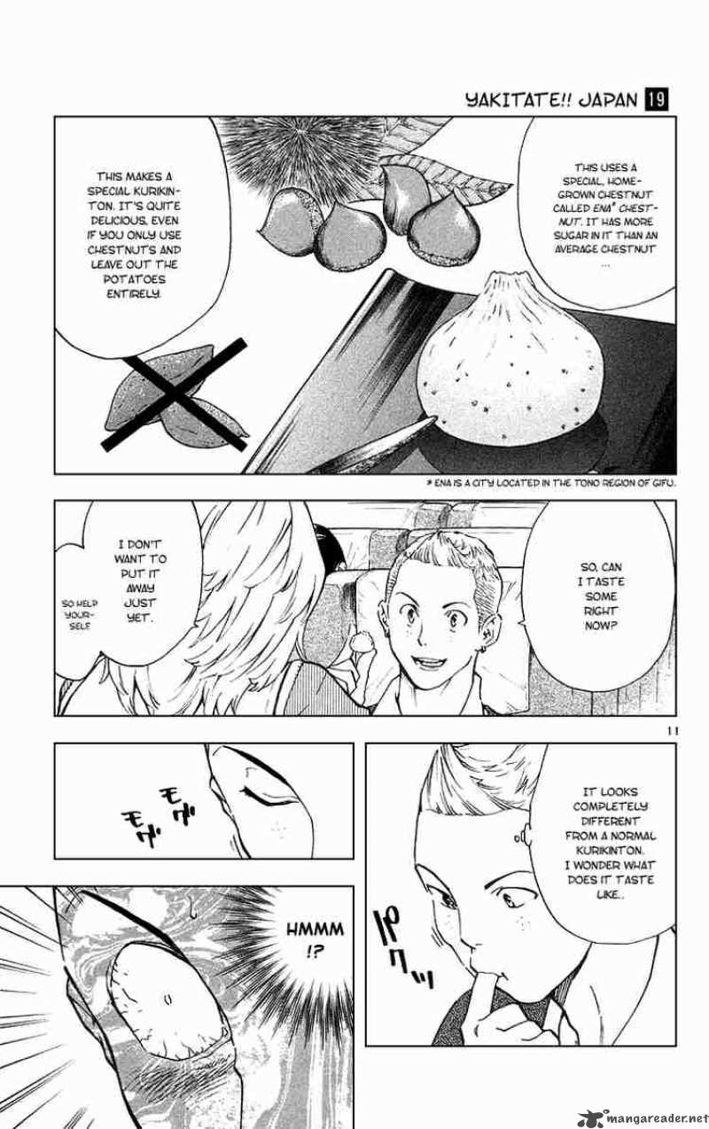 Yakitate Japan Chapter 165 Page 11