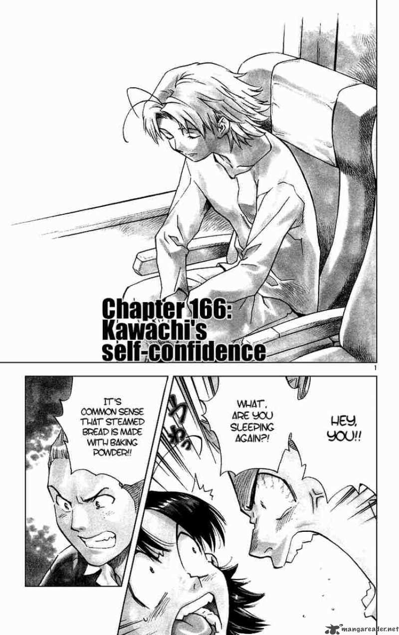 Yakitate Japan Chapter 166 Page 1