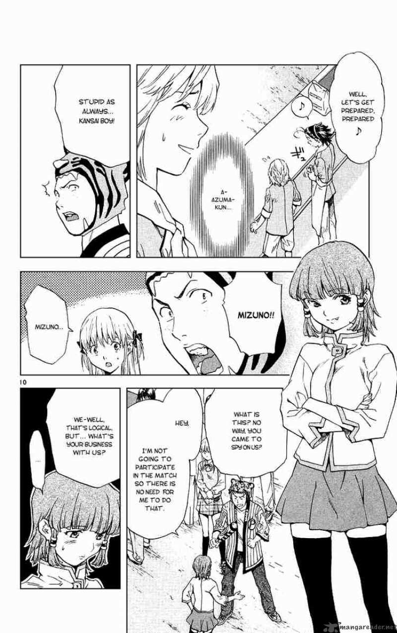 Yakitate Japan Chapter 167 Page 10