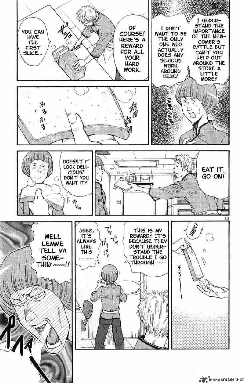 Yakitate Japan Chapter 17 Page 13