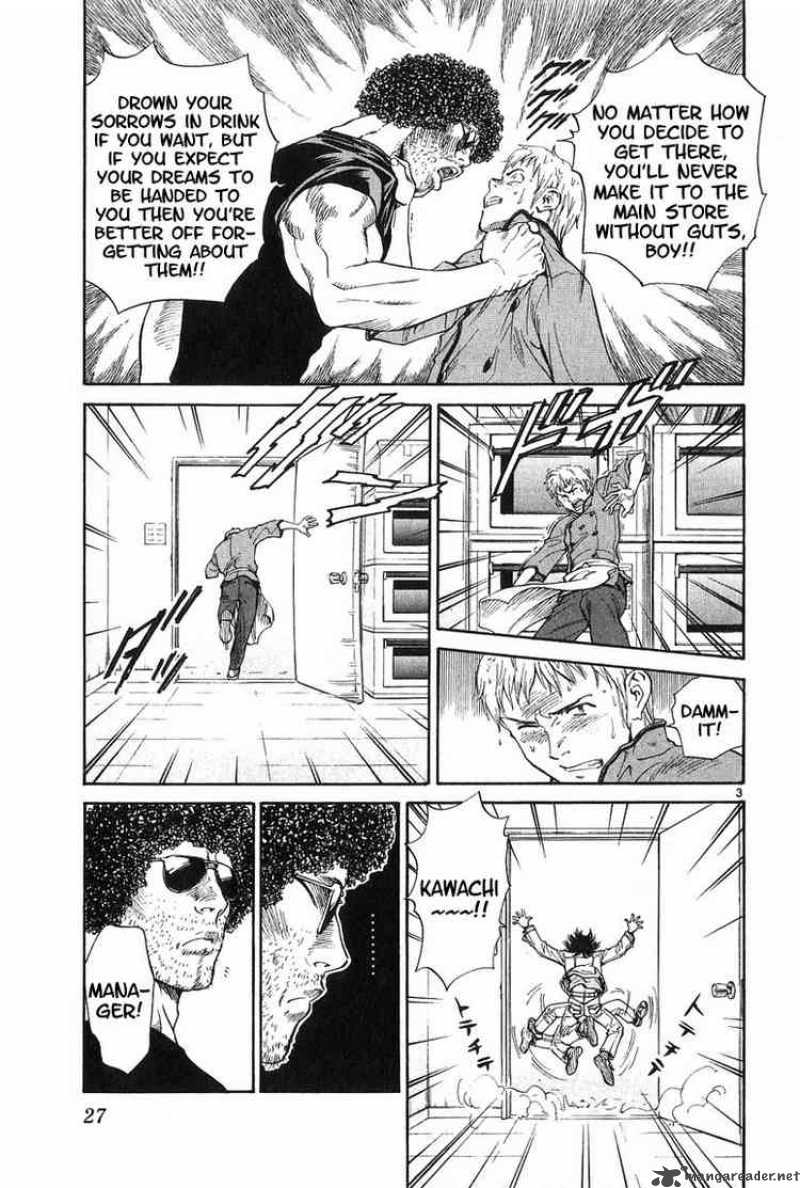 Yakitate Japan Chapter 17 Page 3