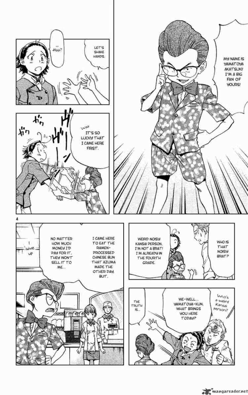 Yakitate Japan Chapter 171 Page 4