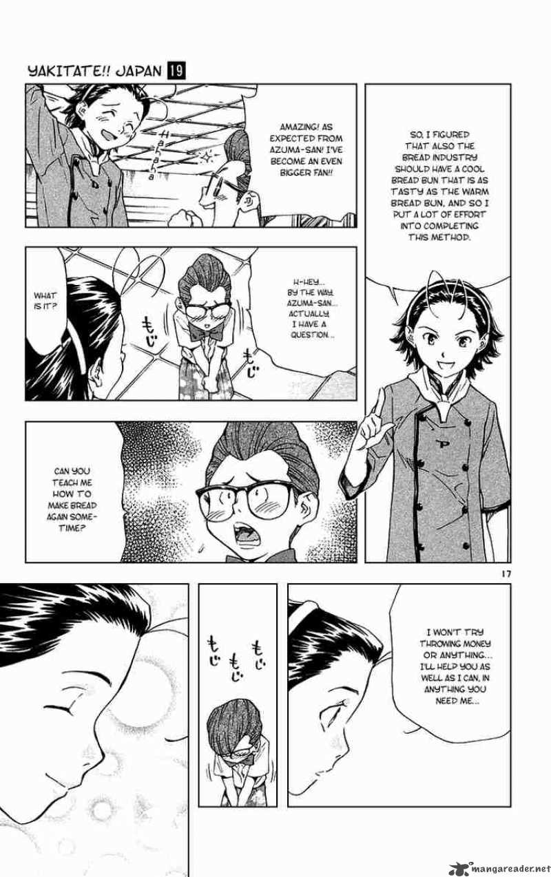 Yakitate Japan Chapter 172 Page 17