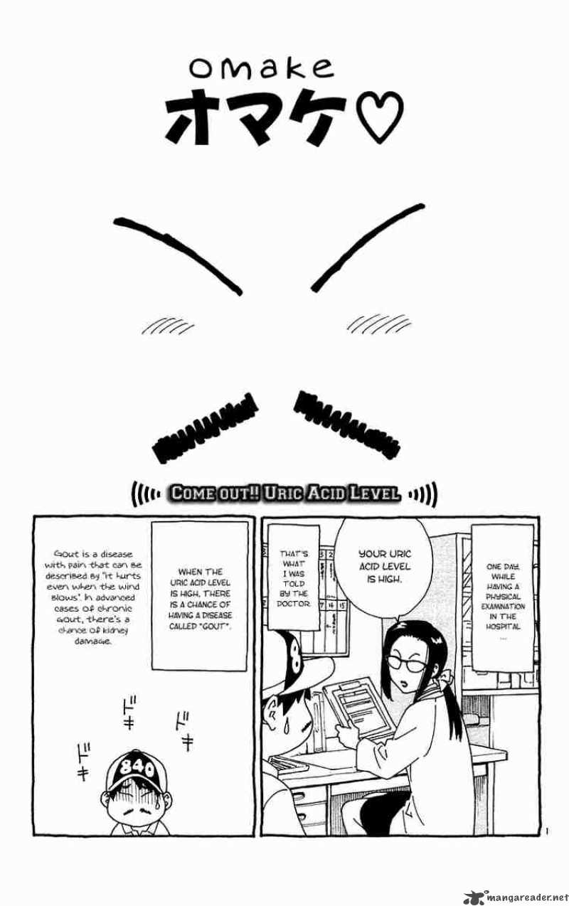 Yakitate Japan Chapter 172 Page 19