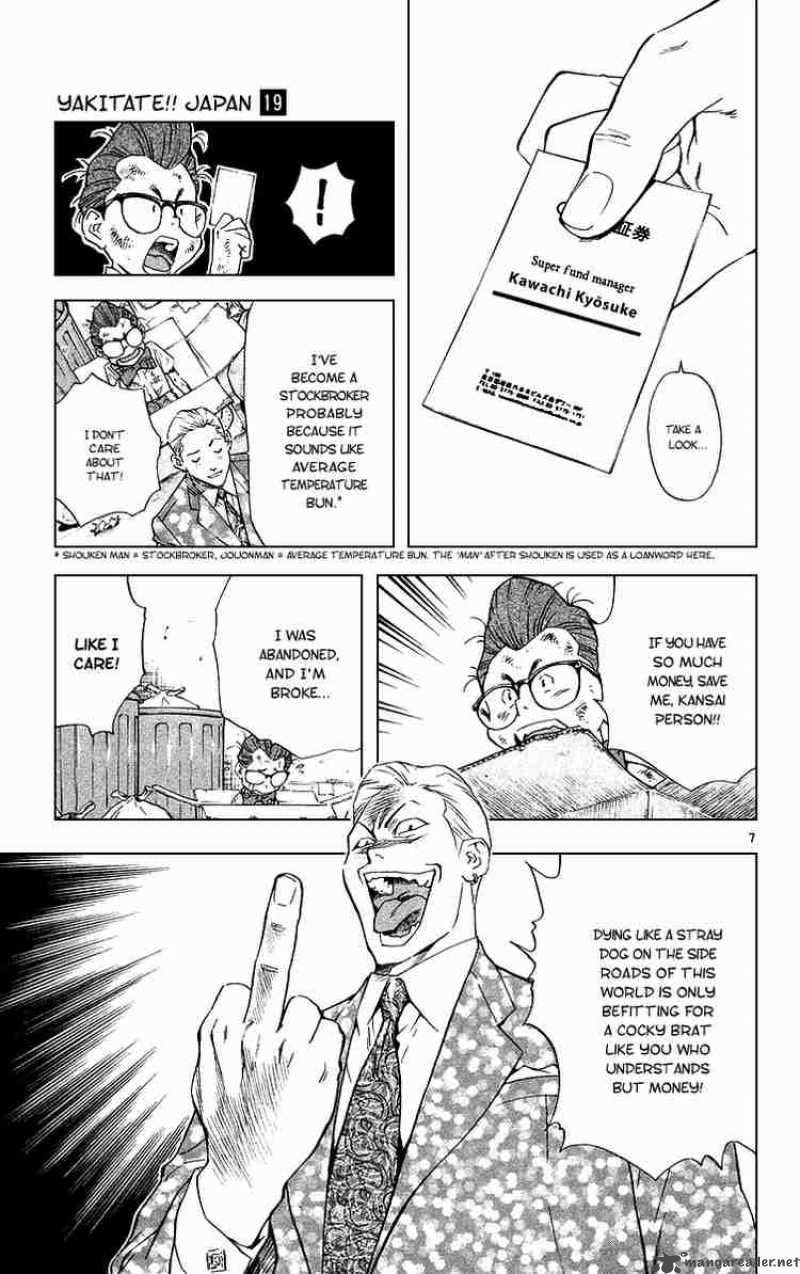 Yakitate Japan Chapter 172 Page 7