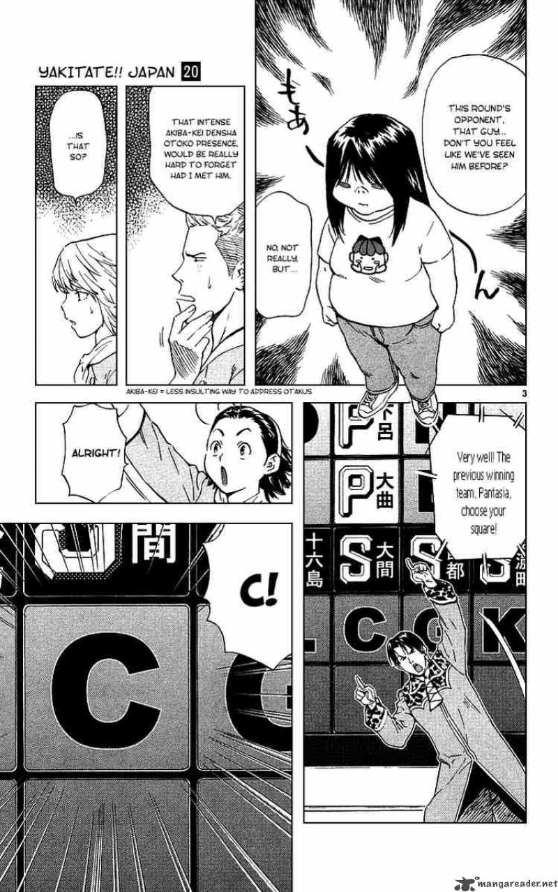 Yakitate Japan Chapter 173 Page 5