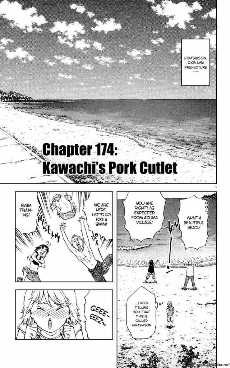 Yakitate Japan Chapter 174 Page 1