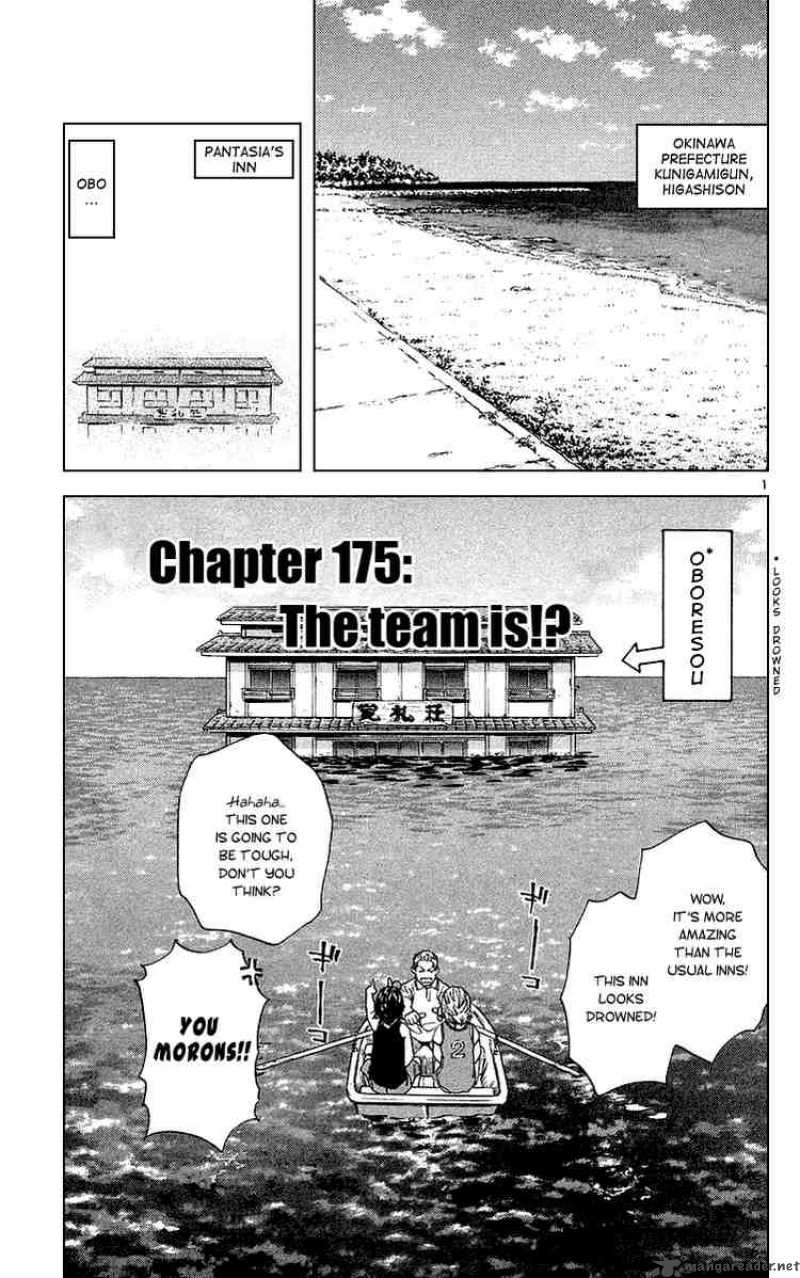 Yakitate Japan Chapter 175 Page 1