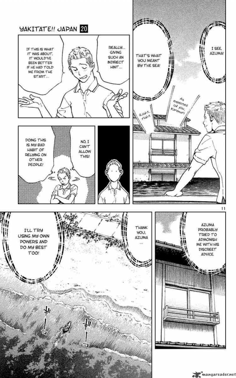 Yakitate Japan Chapter 175 Page 11