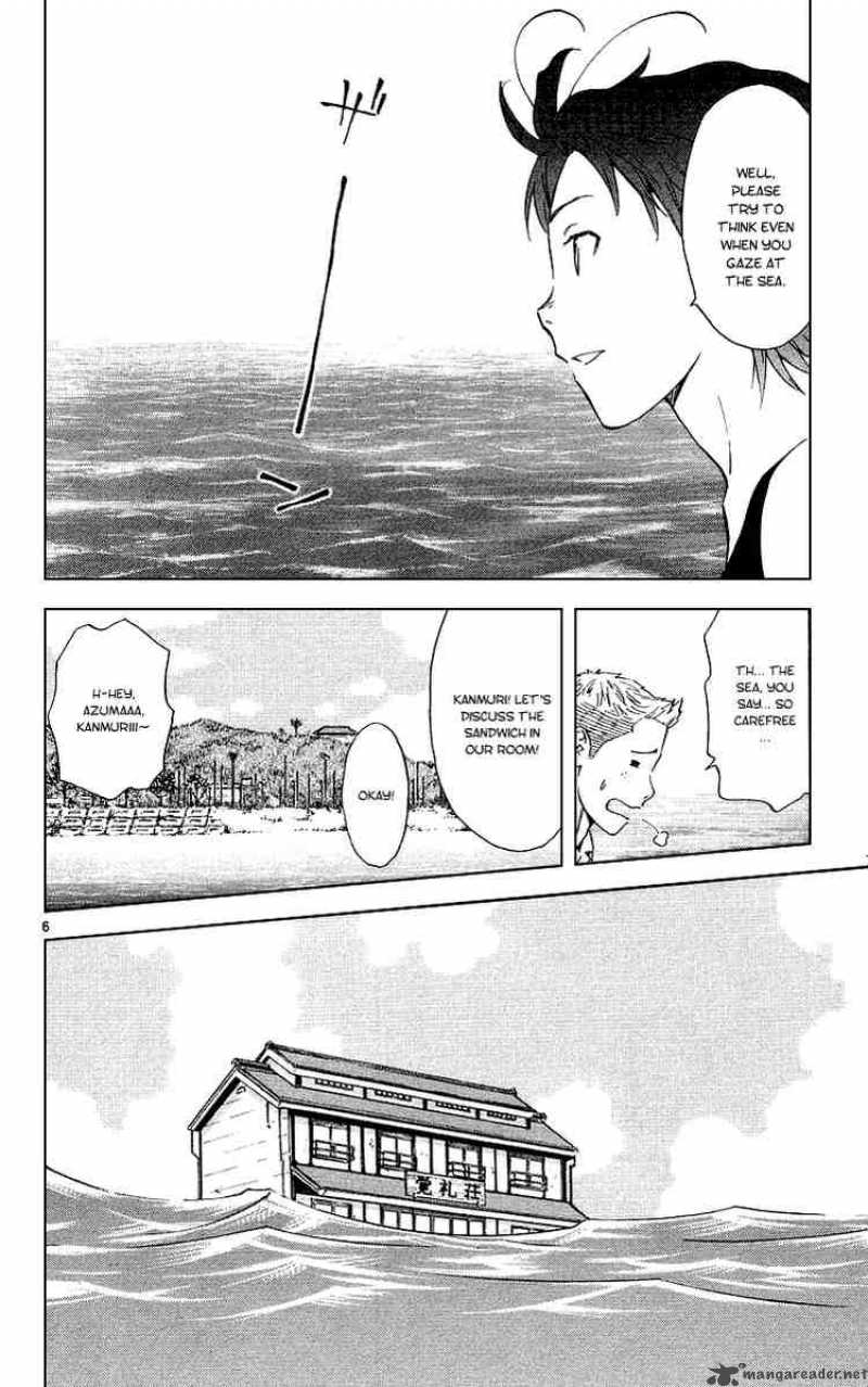 Yakitate Japan Chapter 175 Page 6