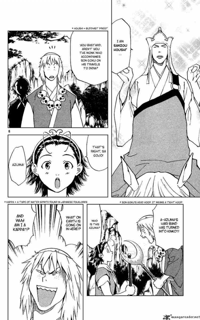 Yakitate Japan Chapter 178 Page 8