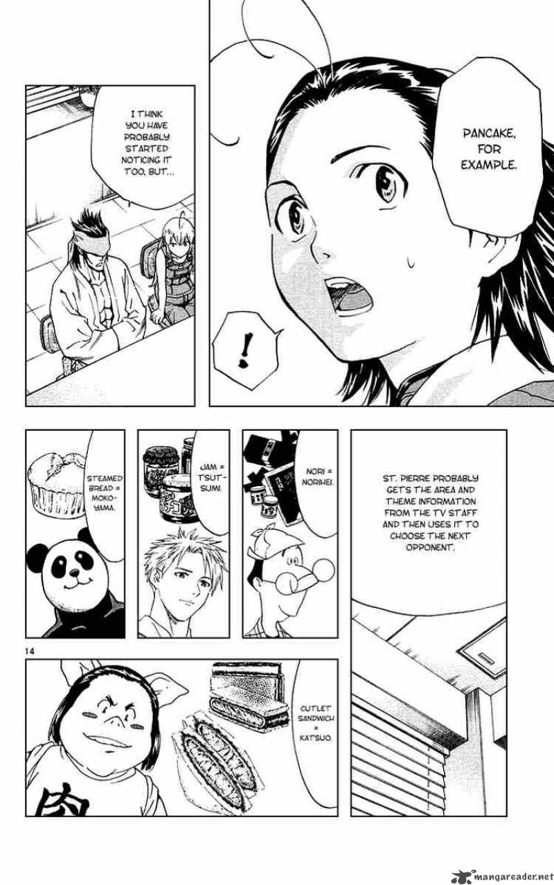 Yakitate Japan Chapter 180 Page 14