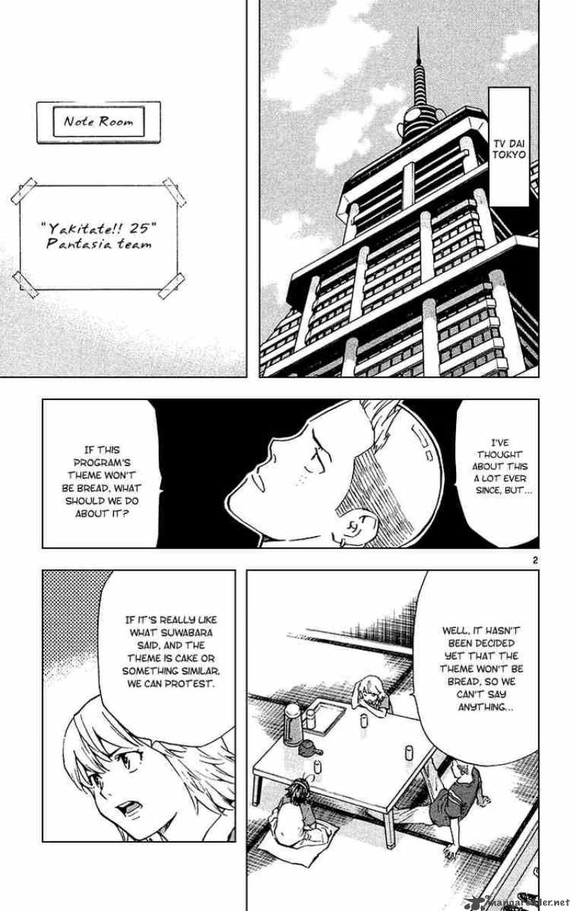 Yakitate Japan Chapter 181 Page 2