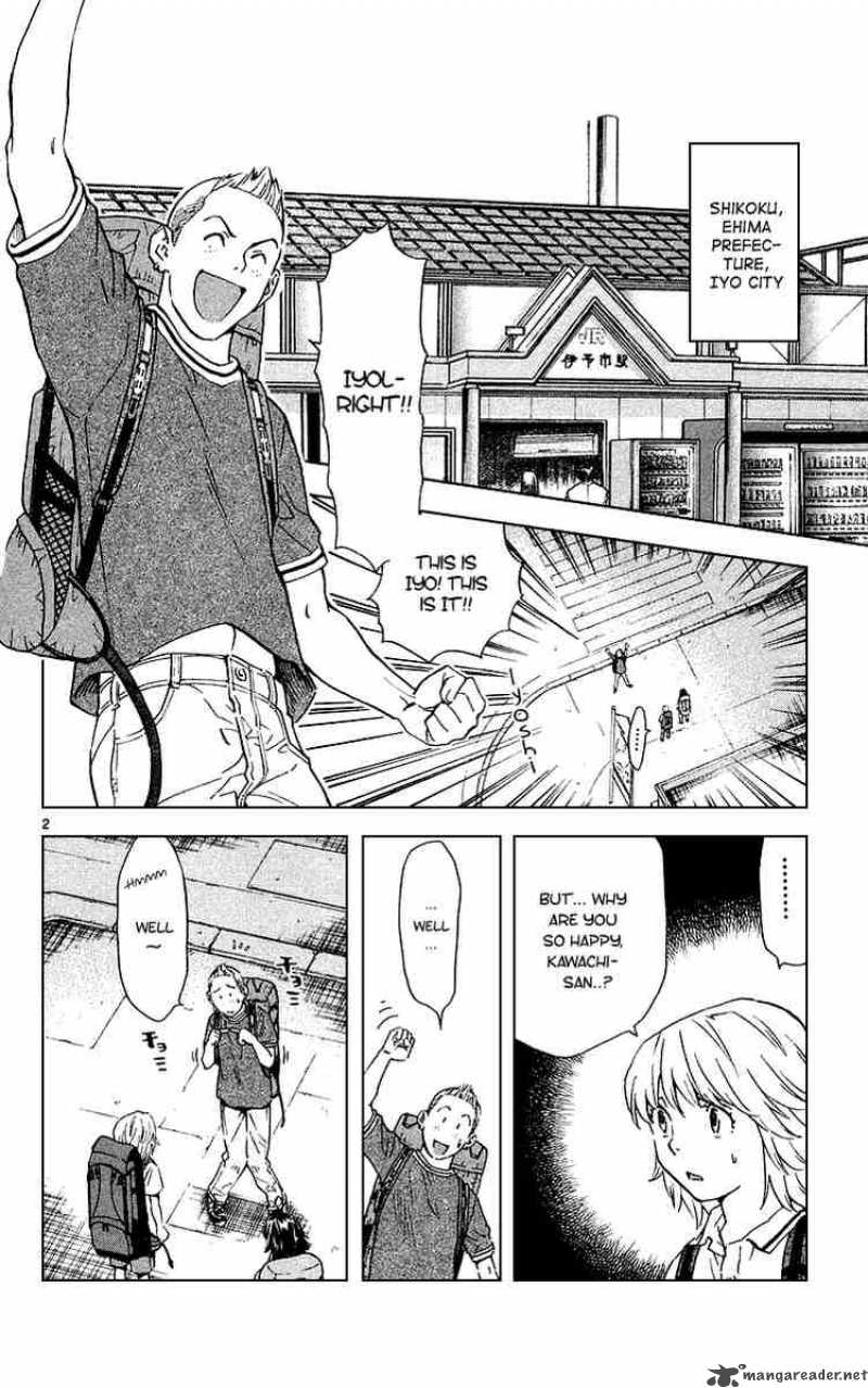 Yakitate Japan Chapter 182 Page 2