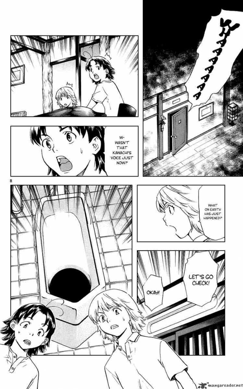 Yakitate Japan Chapter 183 Page 10