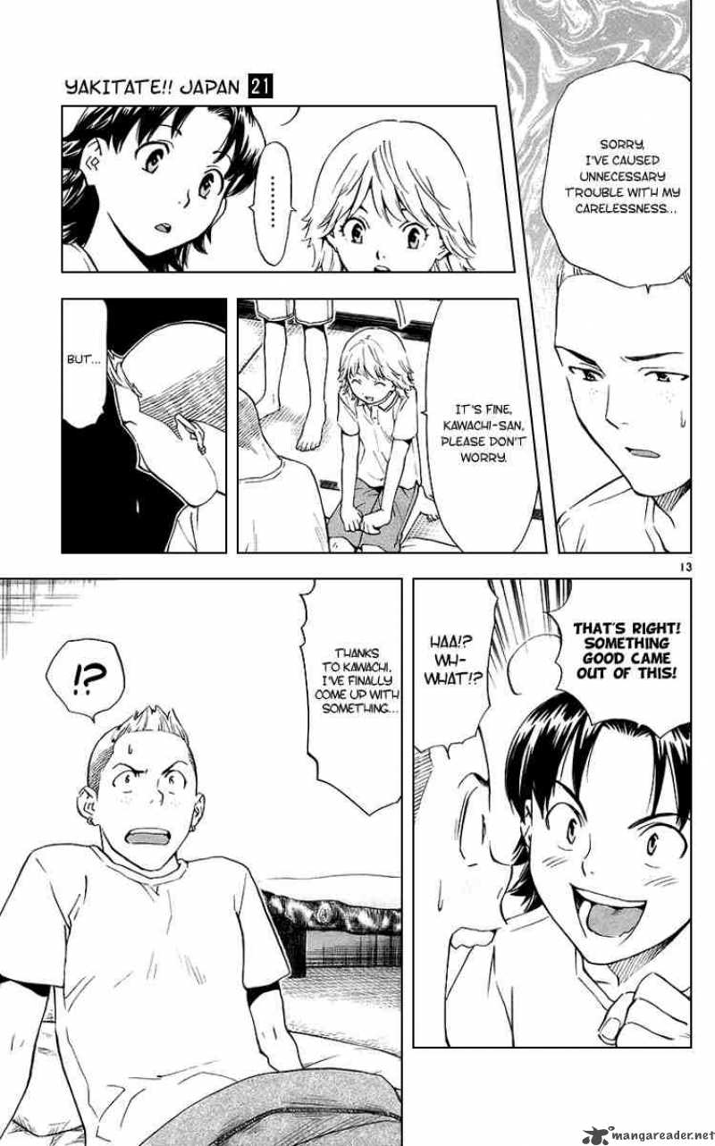 Yakitate Japan Chapter 183 Page 15