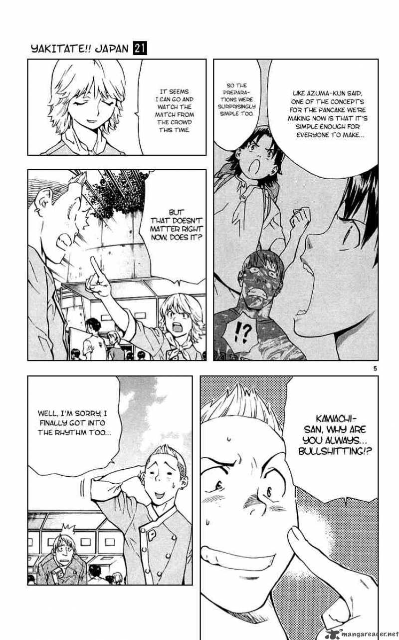 Yakitate Japan Chapter 184 Page 5