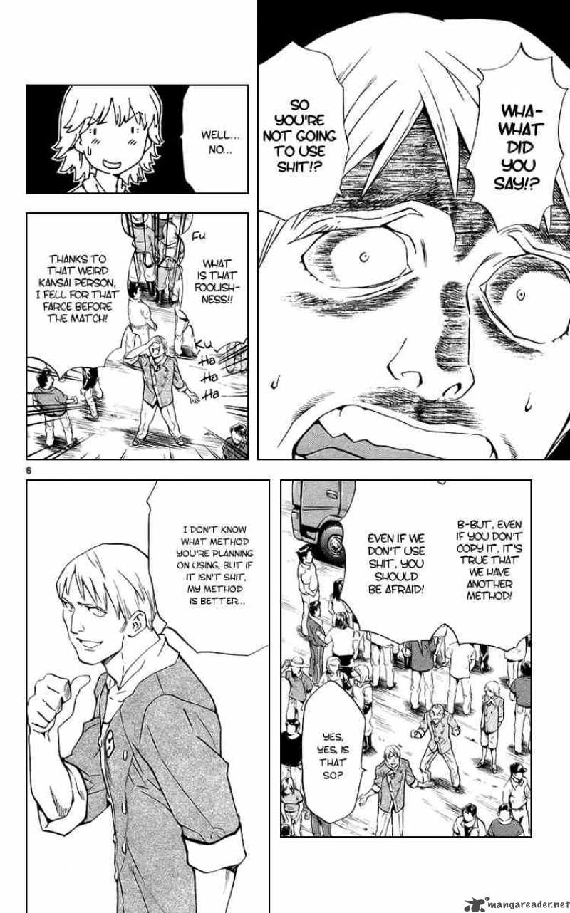 Yakitate Japan Chapter 184 Page 6