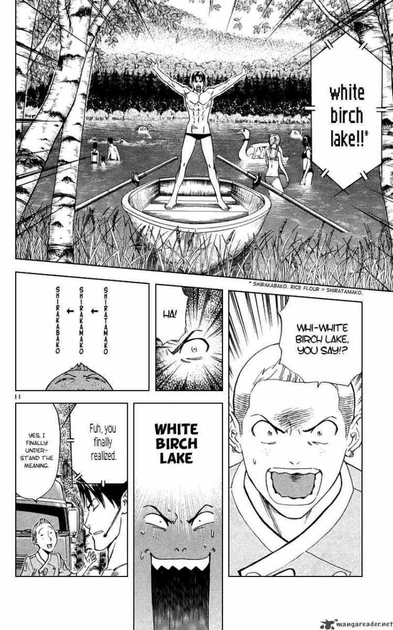 Yakitate Japan Chapter 185 Page 12