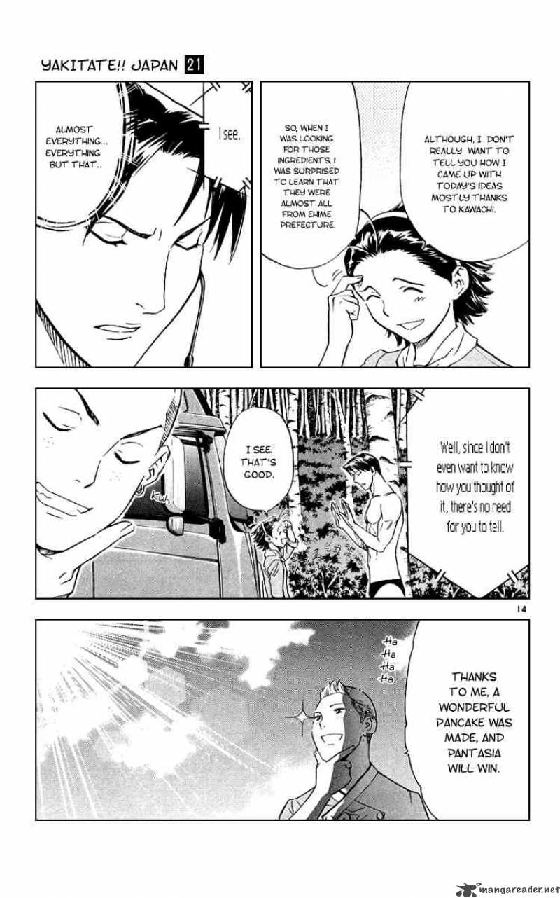 Yakitate Japan Chapter 185 Page 15