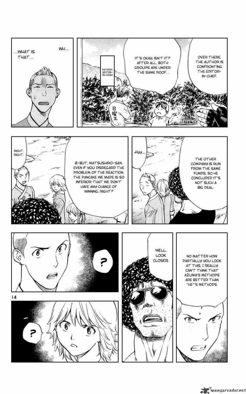 Yakitate Japan Chapter 186 Page 14