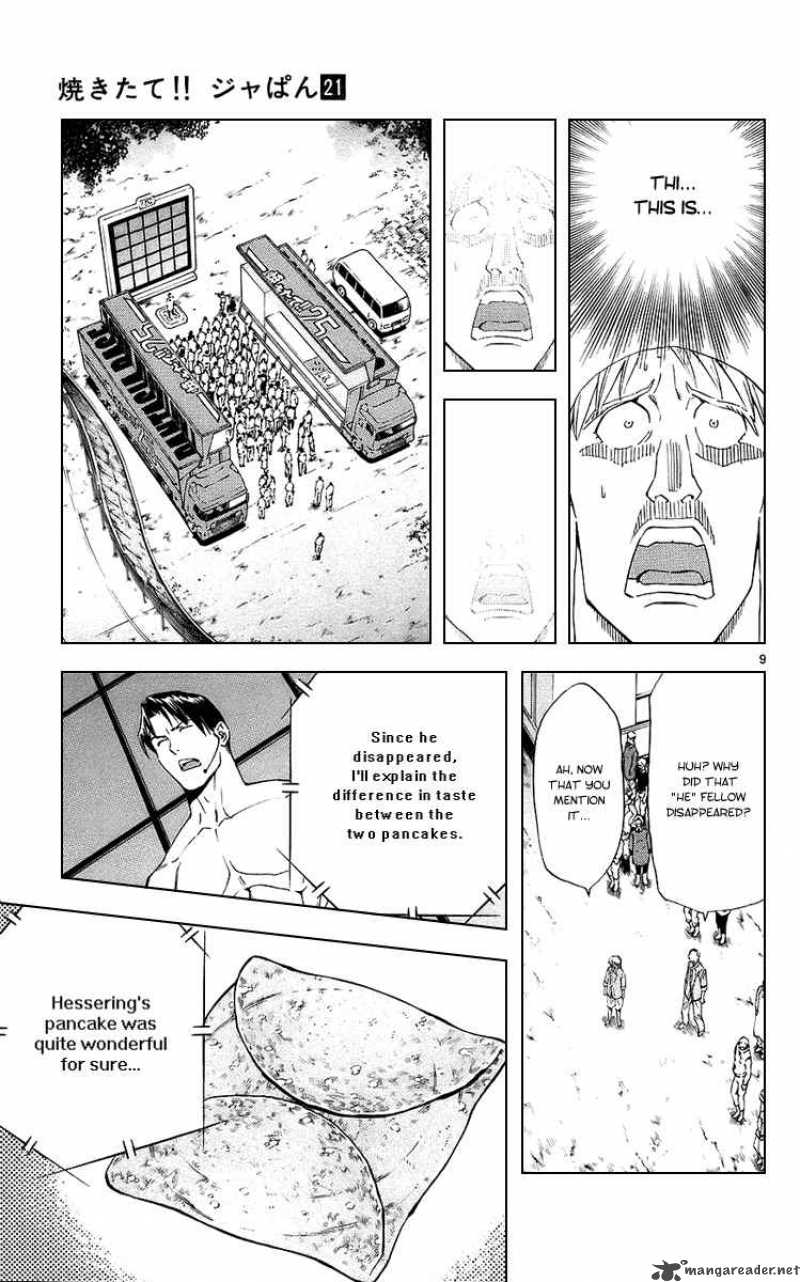 Yakitate Japan Chapter 187 Page 9