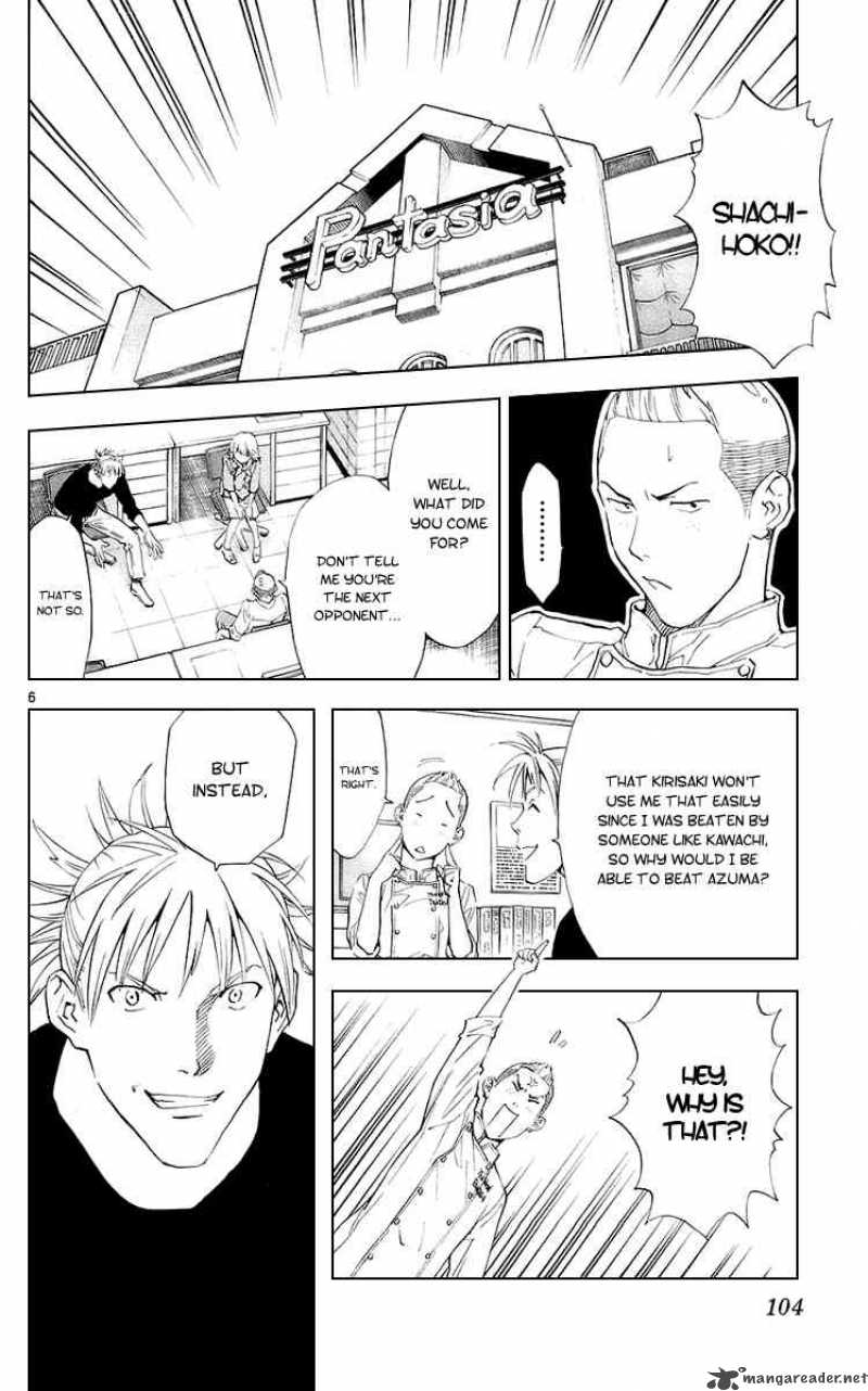 Yakitate Japan Chapter 188 Page 6