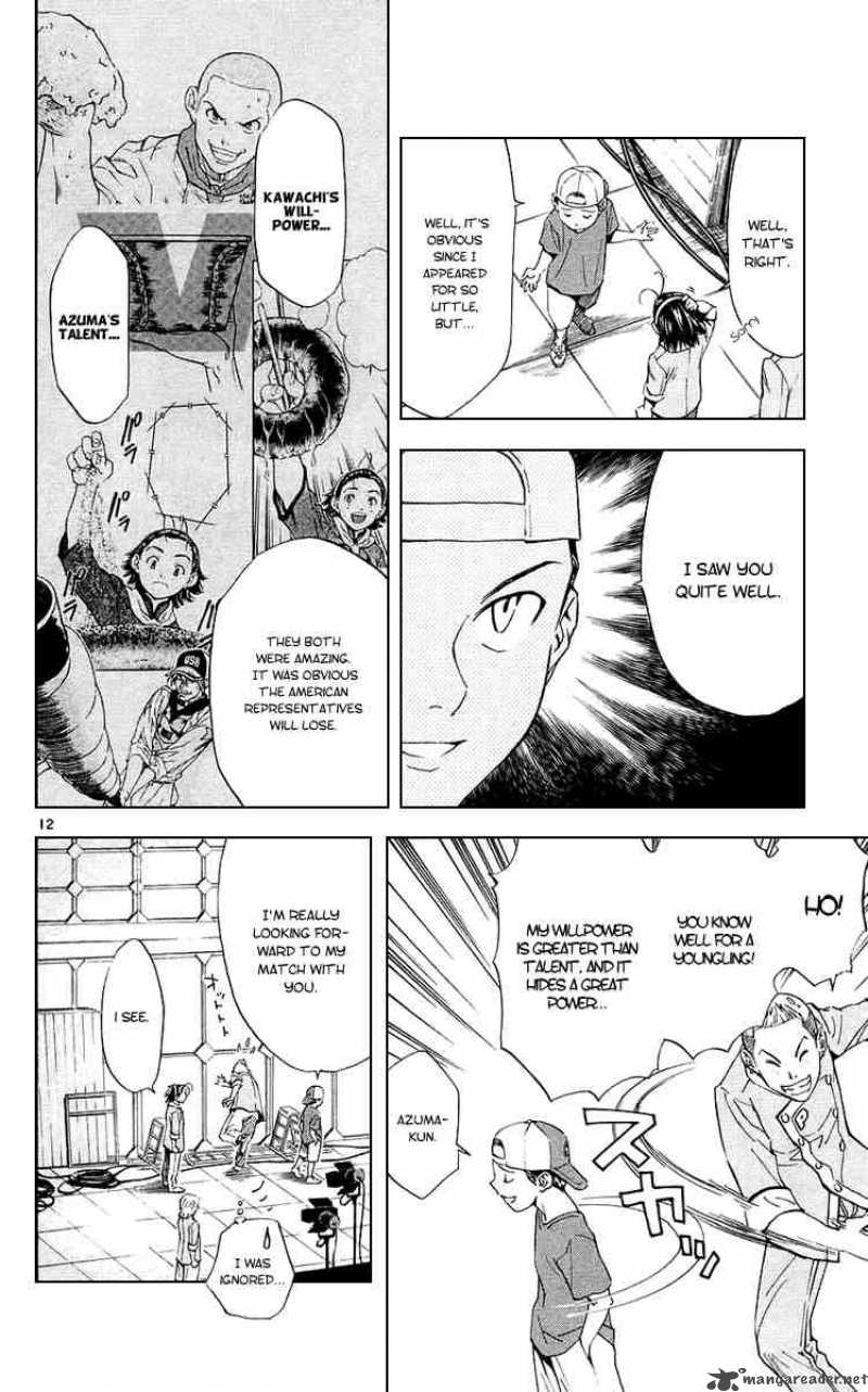 Yakitate Japan Chapter 189 Page 12