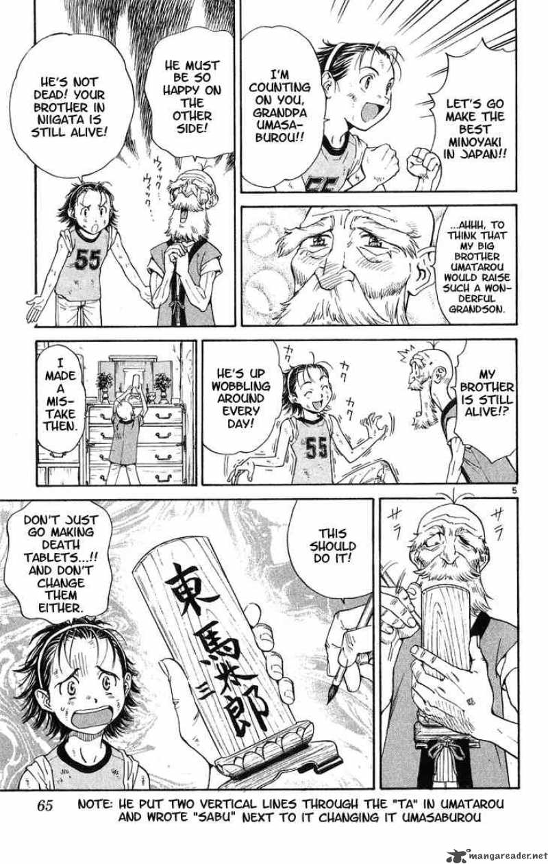 Yakitate Japan Chapter 19 Page 4