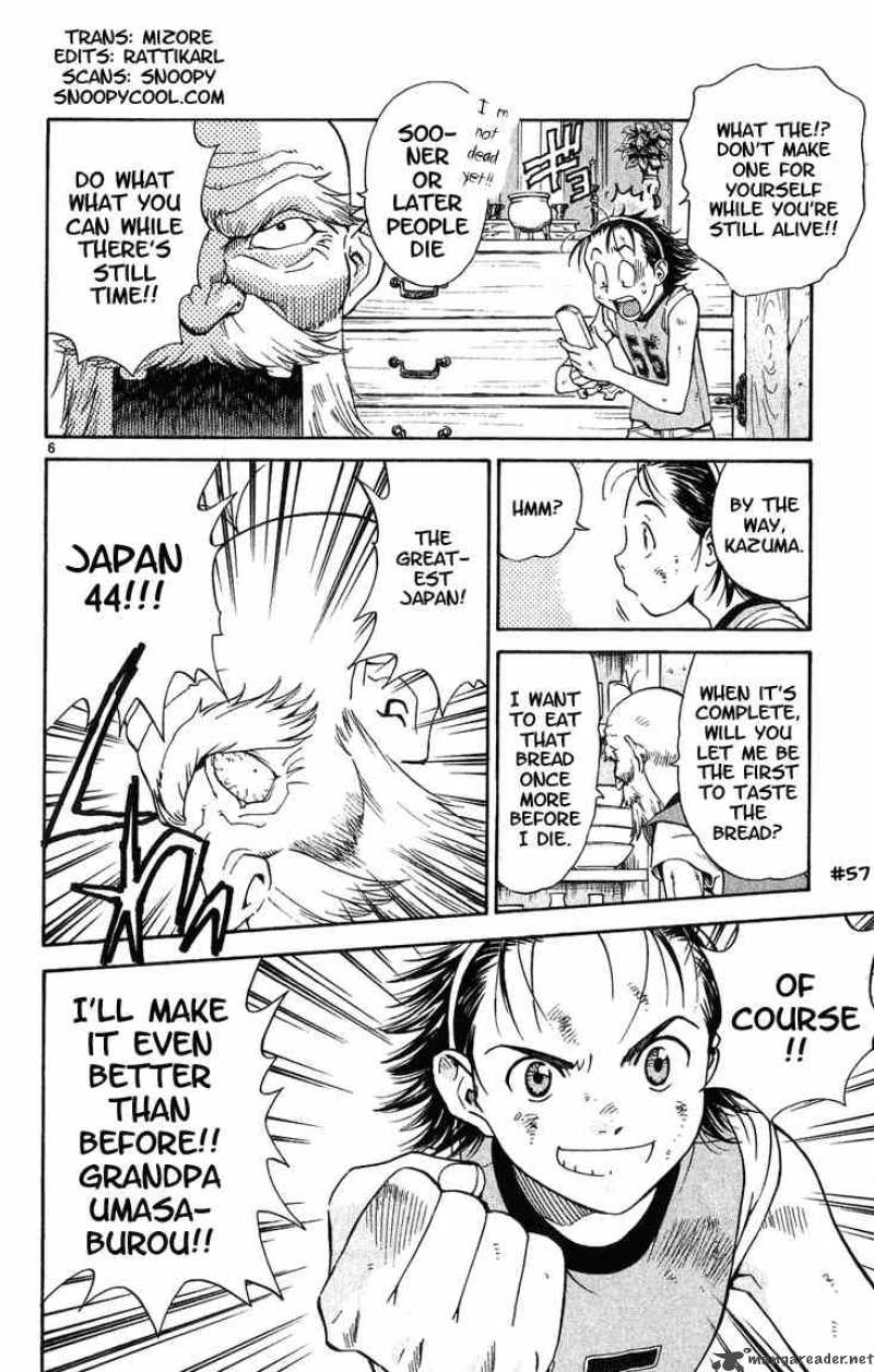 Yakitate Japan Chapter 19 Page 5