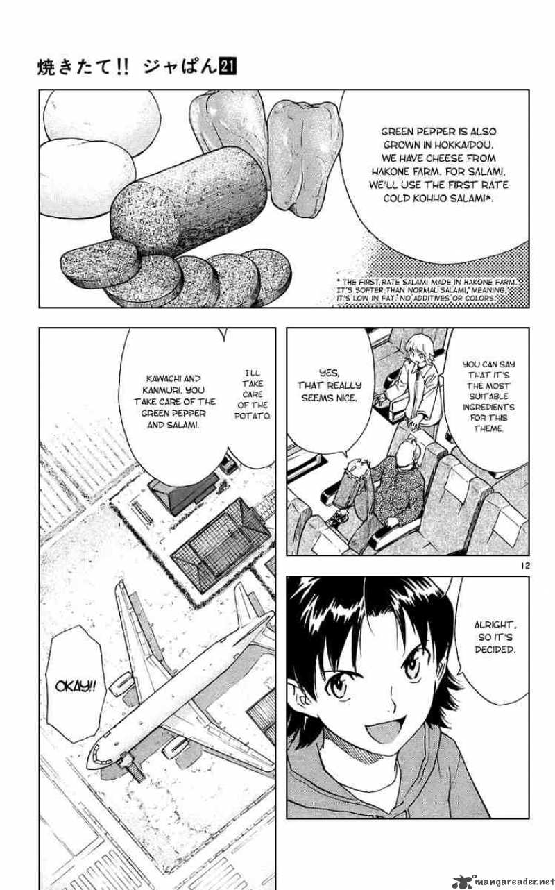 Yakitate Japan Chapter 191 Page 12