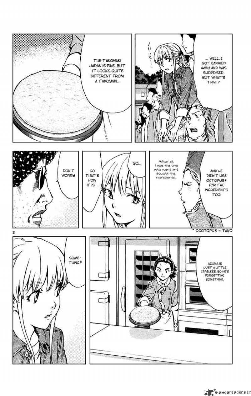 Yakitate Japan Chapter 193 Page 5