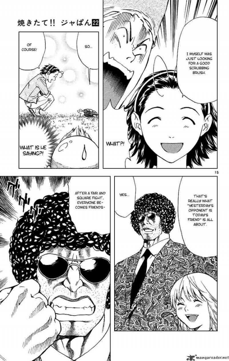 Yakitate Japan Chapter 194 Page 15