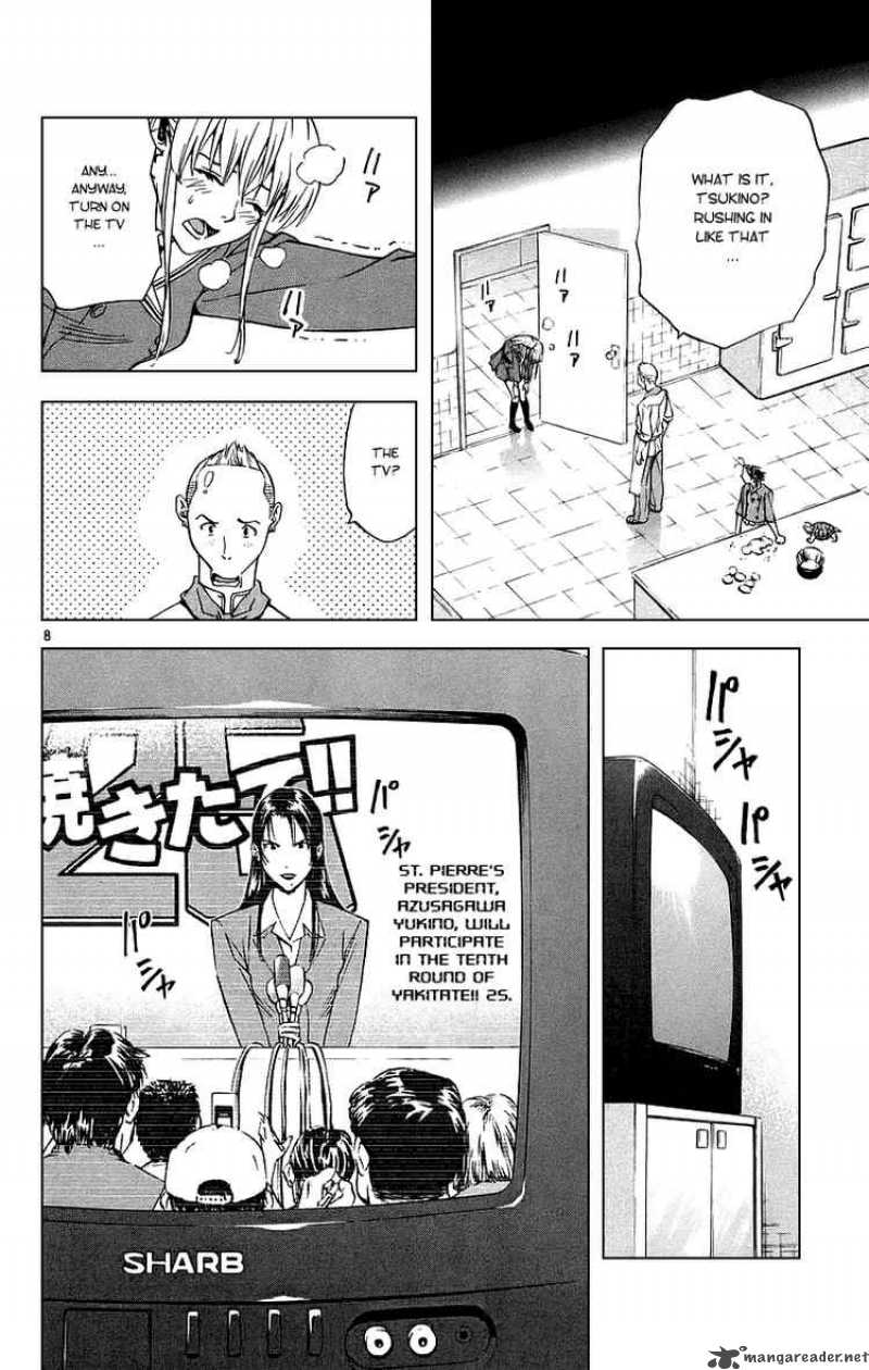 Yakitate Japan Chapter 195 Page 8