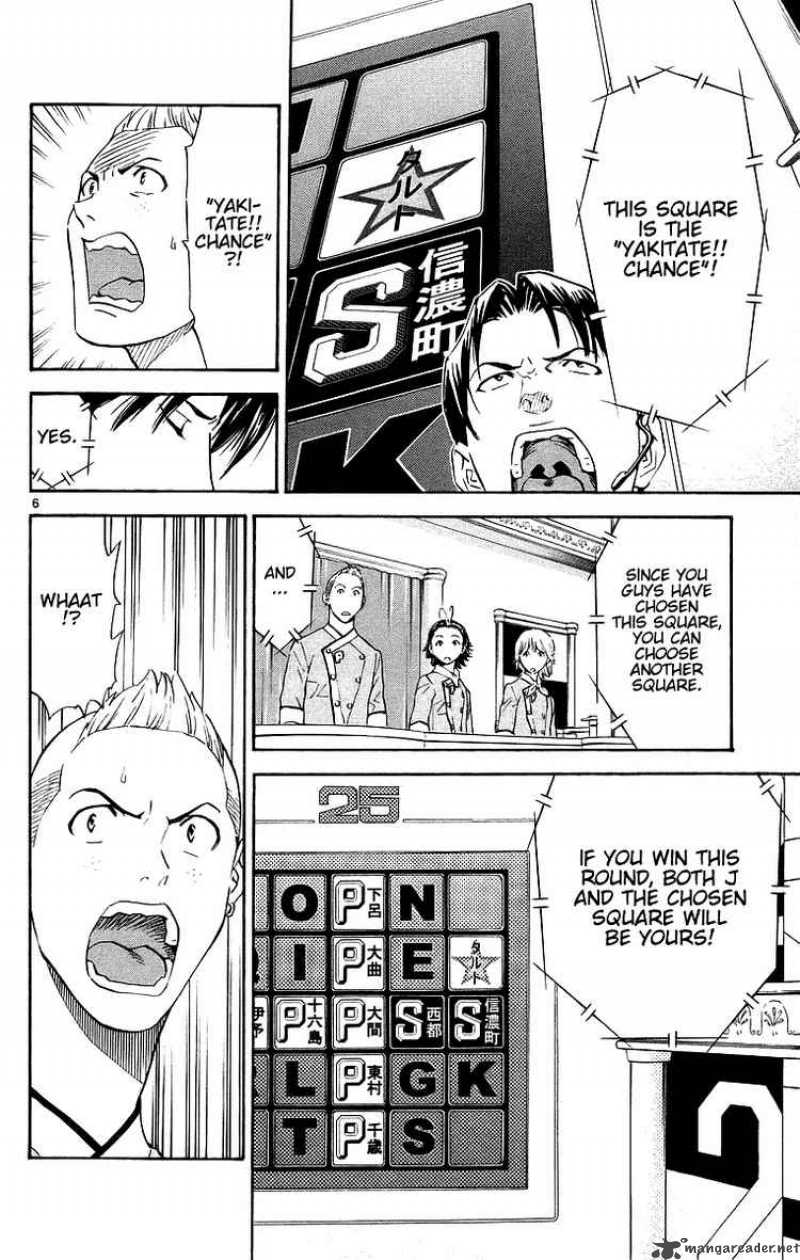 Yakitate Japan Chapter 196 Page 6