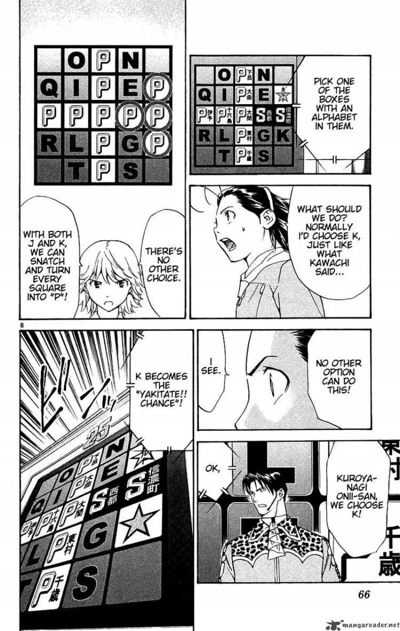 Yakitate Japan Chapter 196 Page 8