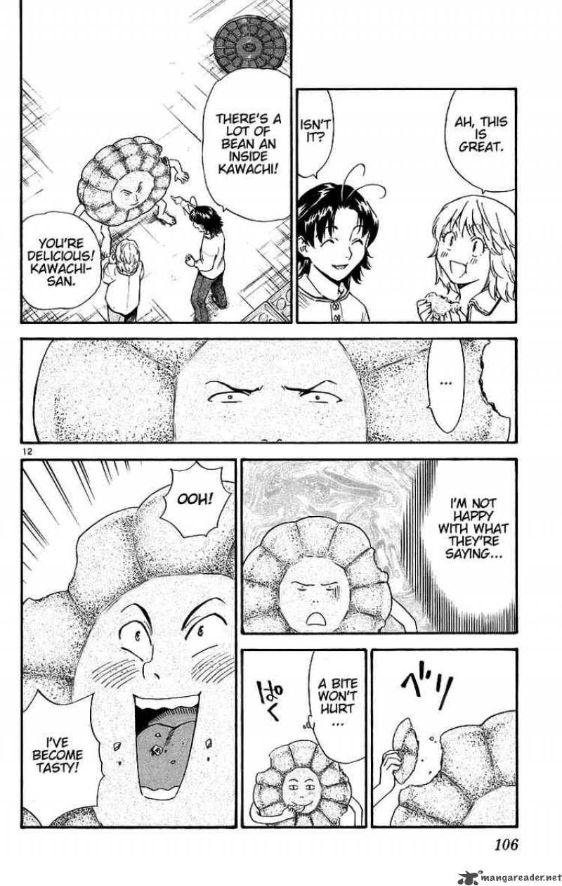 Yakitate Japan Chapter 198 Page 12