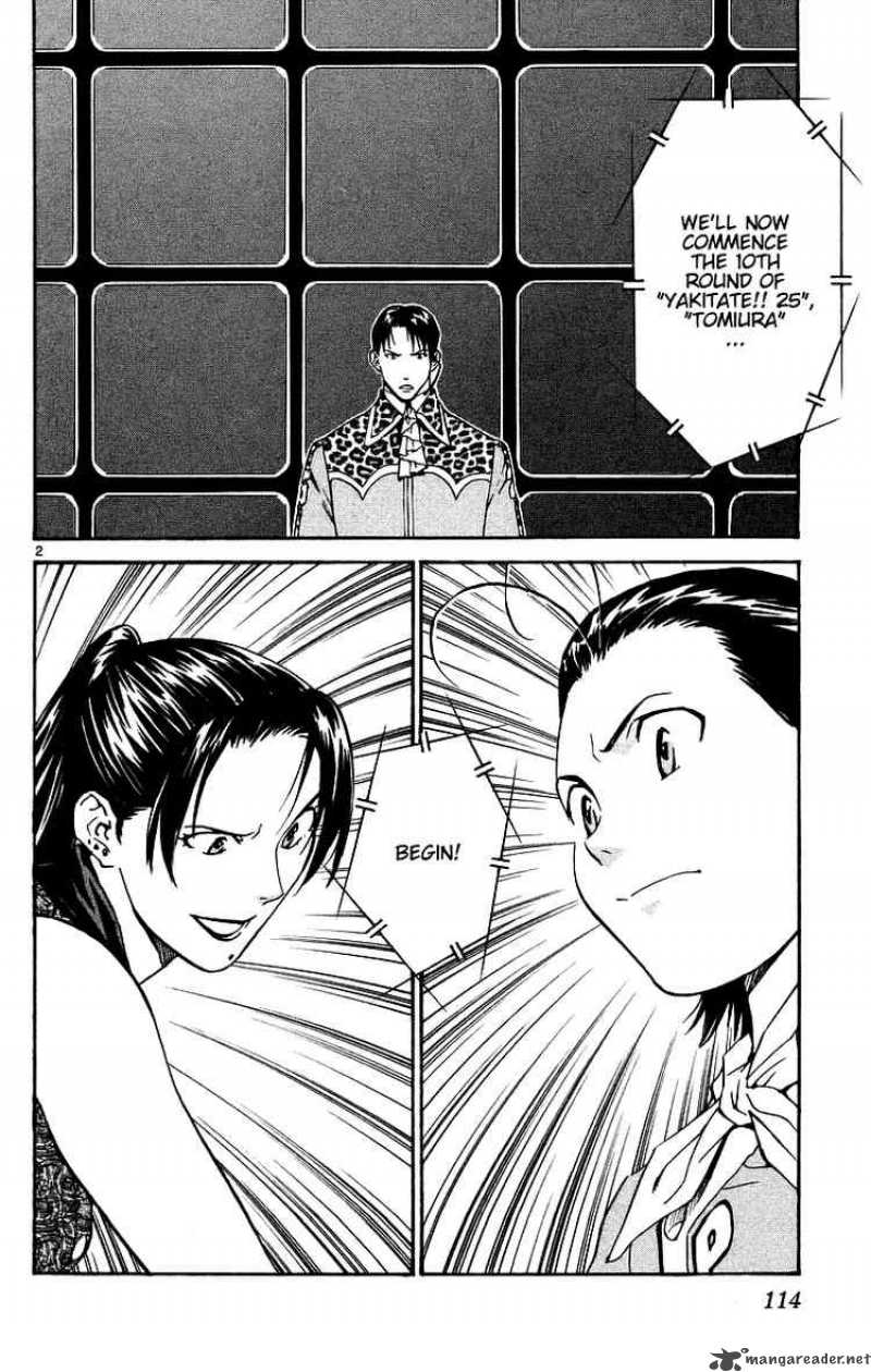 Yakitate Japan Chapter 199 Page 2