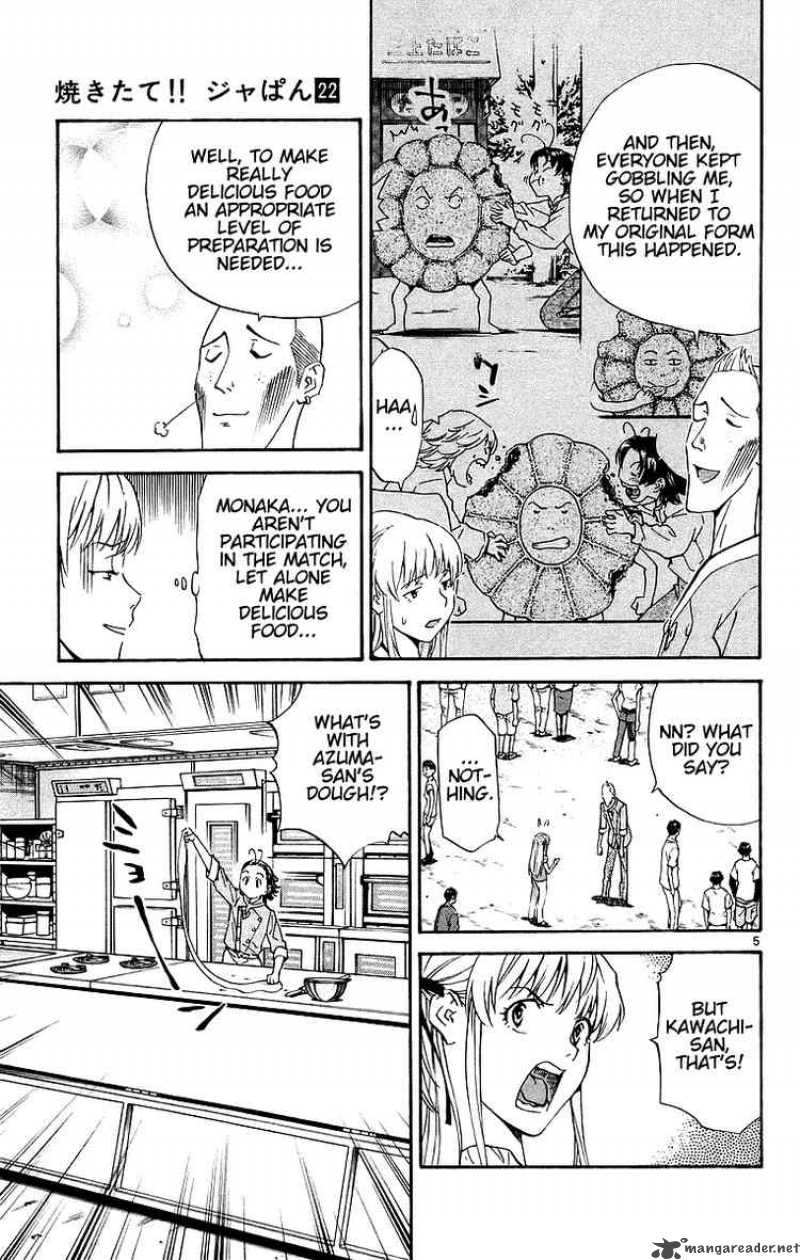 Yakitate Japan Chapter 199 Page 5