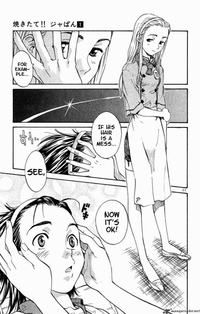 Yakitate Japan Chapter 2 Page 11