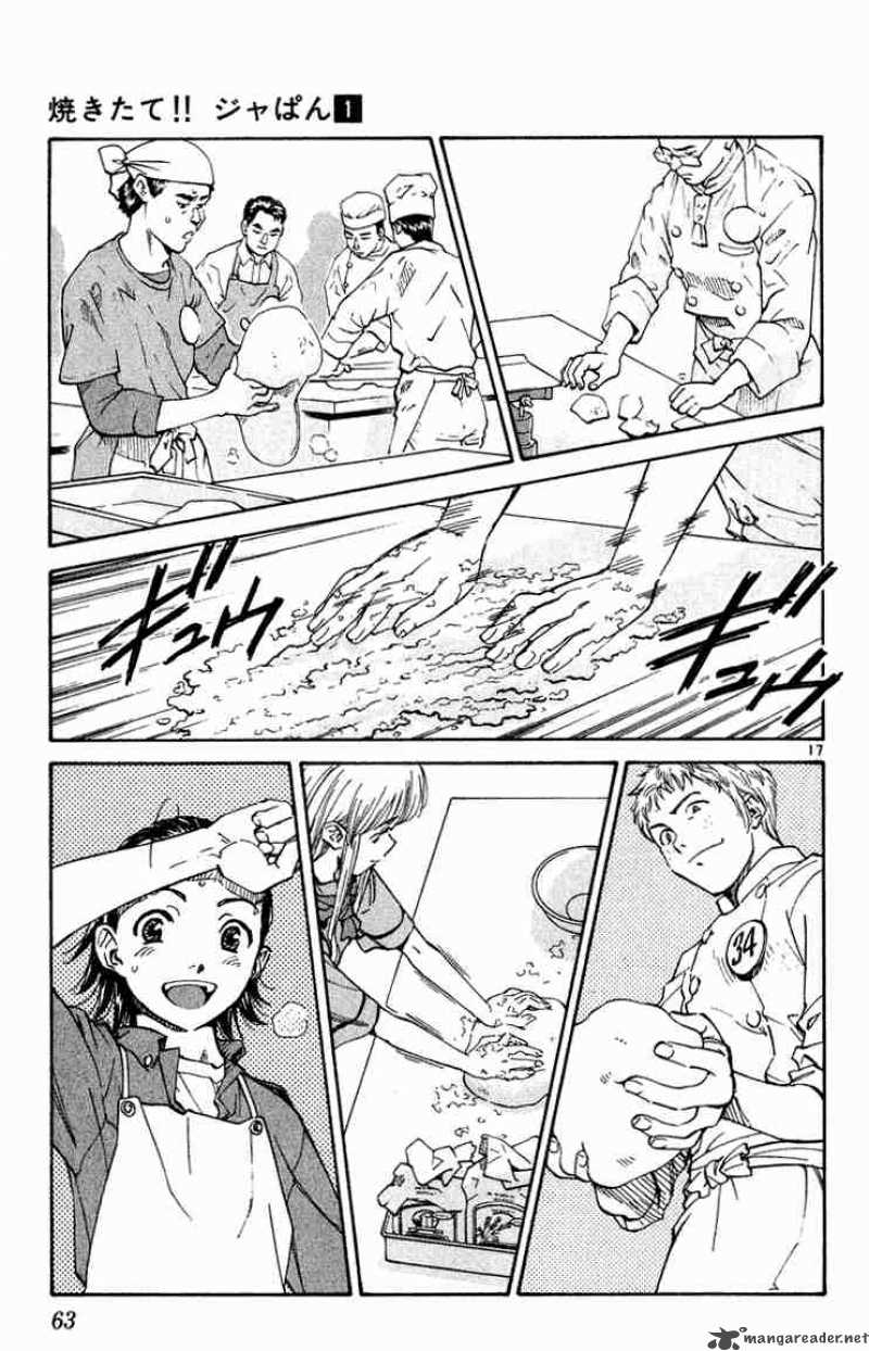 Yakitate Japan Chapter 2 Page 17