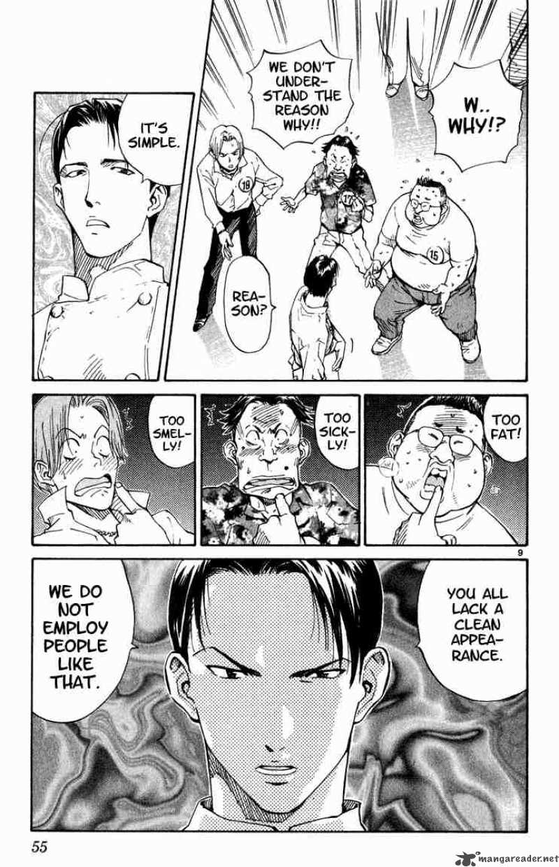 Yakitate Japan Chapter 2 Page 9