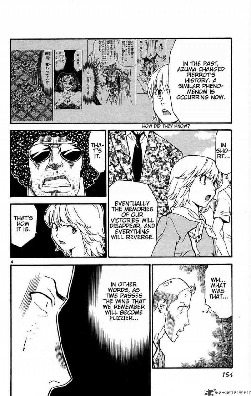 Yakitate Japan Chapter 201 Page 4